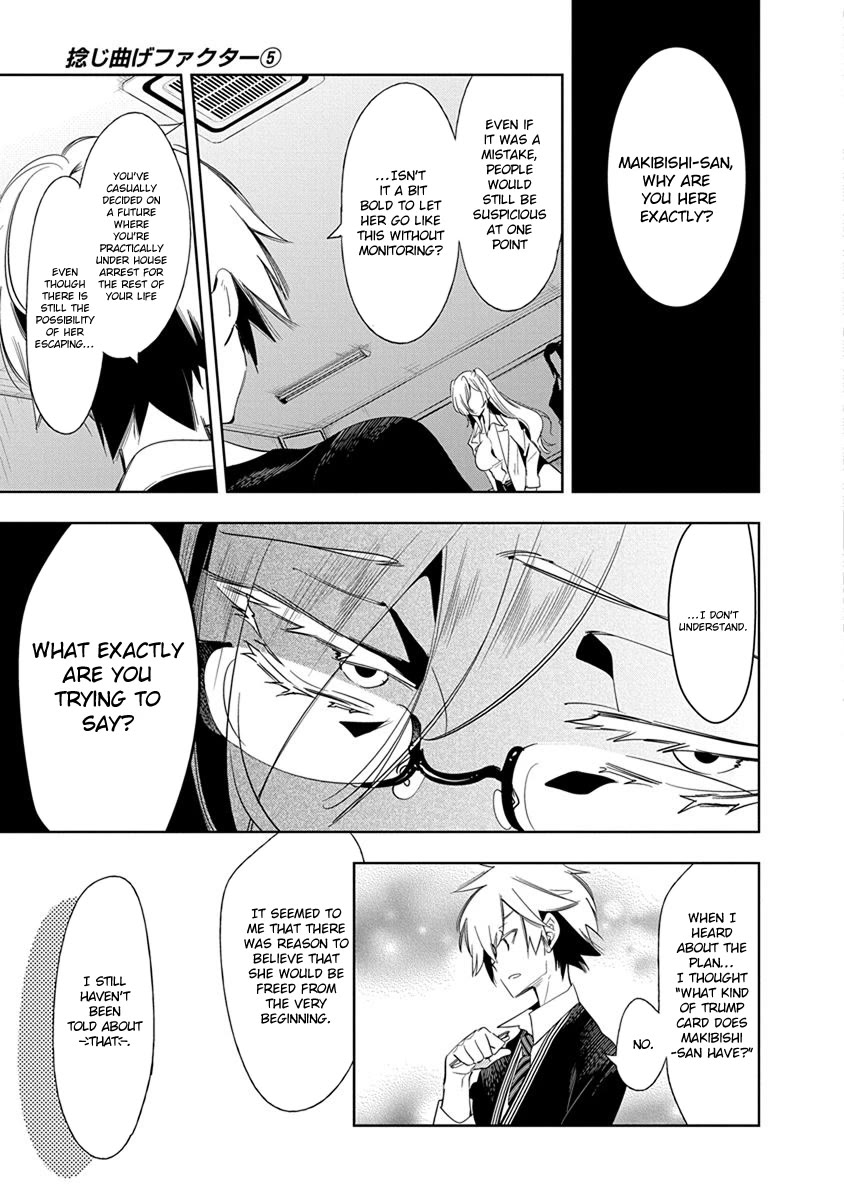 Nejimage Factor Chapter 25 page 20 - Chapter 25: Error 25