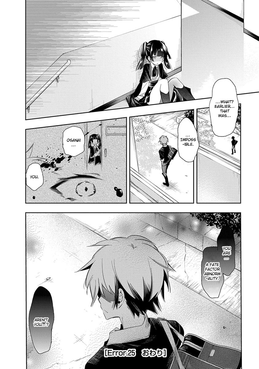 Nejimage Factor Chapter 25 page 29 - Chapter 25: Error 25