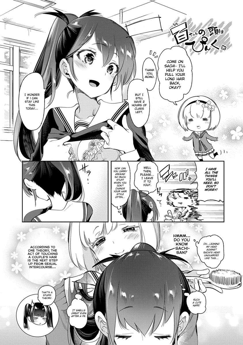 Nejimage Factor Chapter 25 page 30 - Chapter 25: Error 25