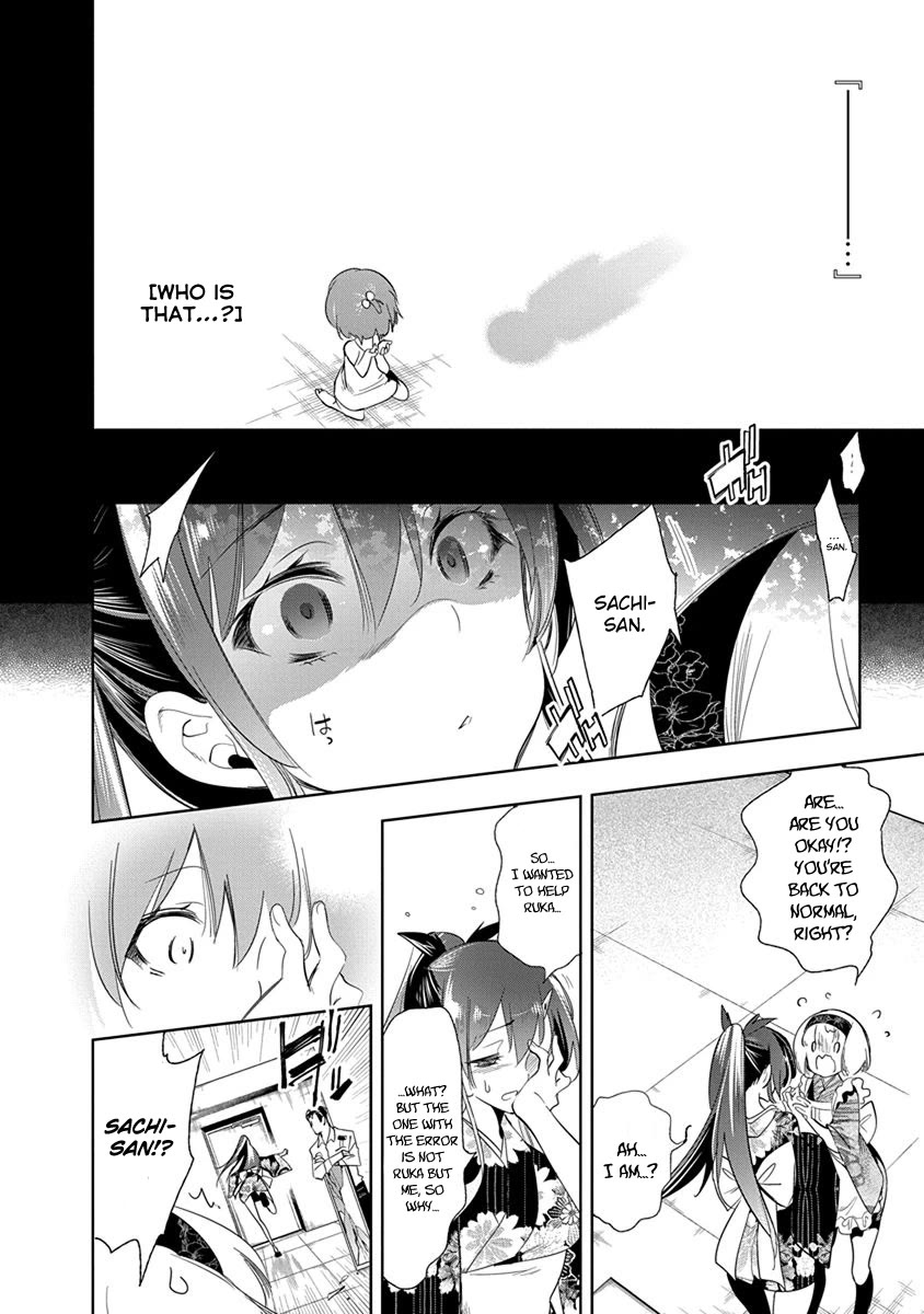 Nejimage Factor Chapter 25 page 7 - Chapter 25: Error 25