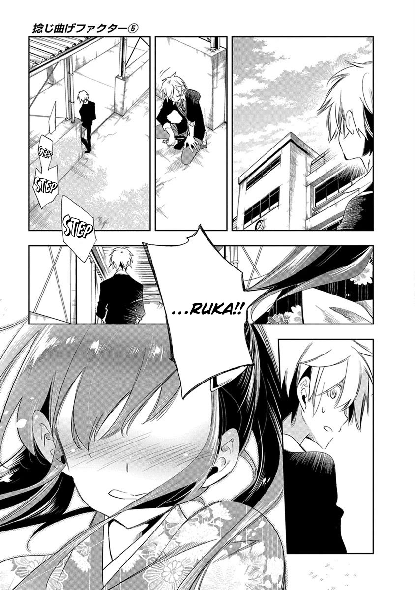 Nejimage Factor Chapter 25 page 8 - Chapter 25: Error 25