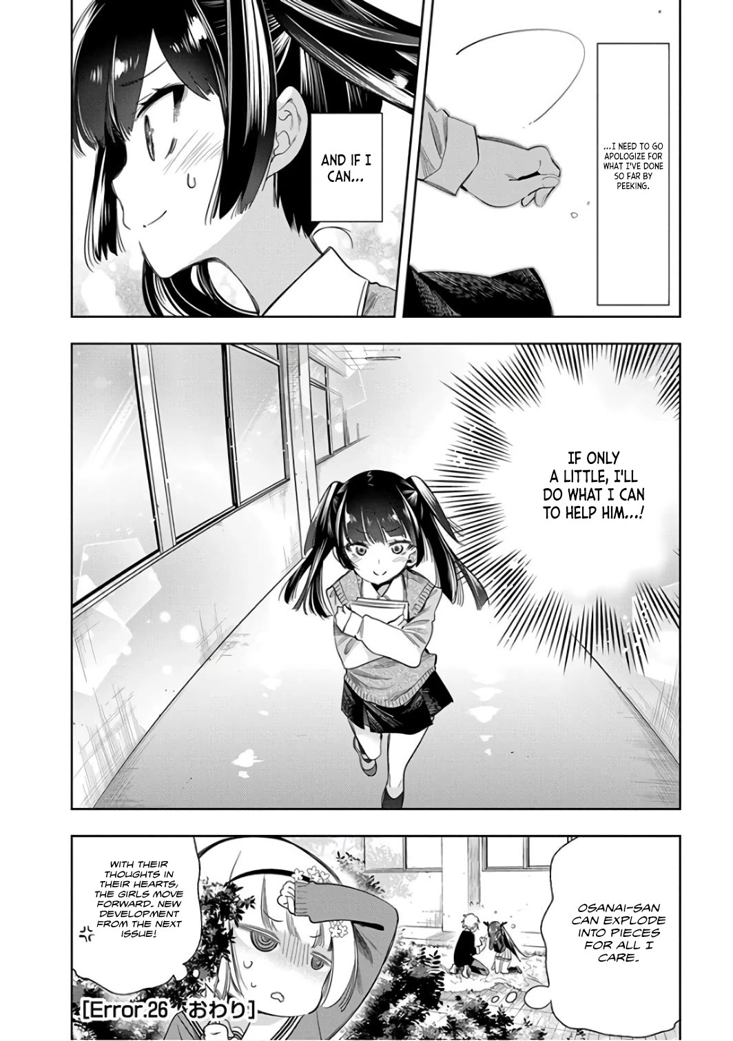 Nejimage Factor Chapter 26 page 27 - Chapter 26: Error 26