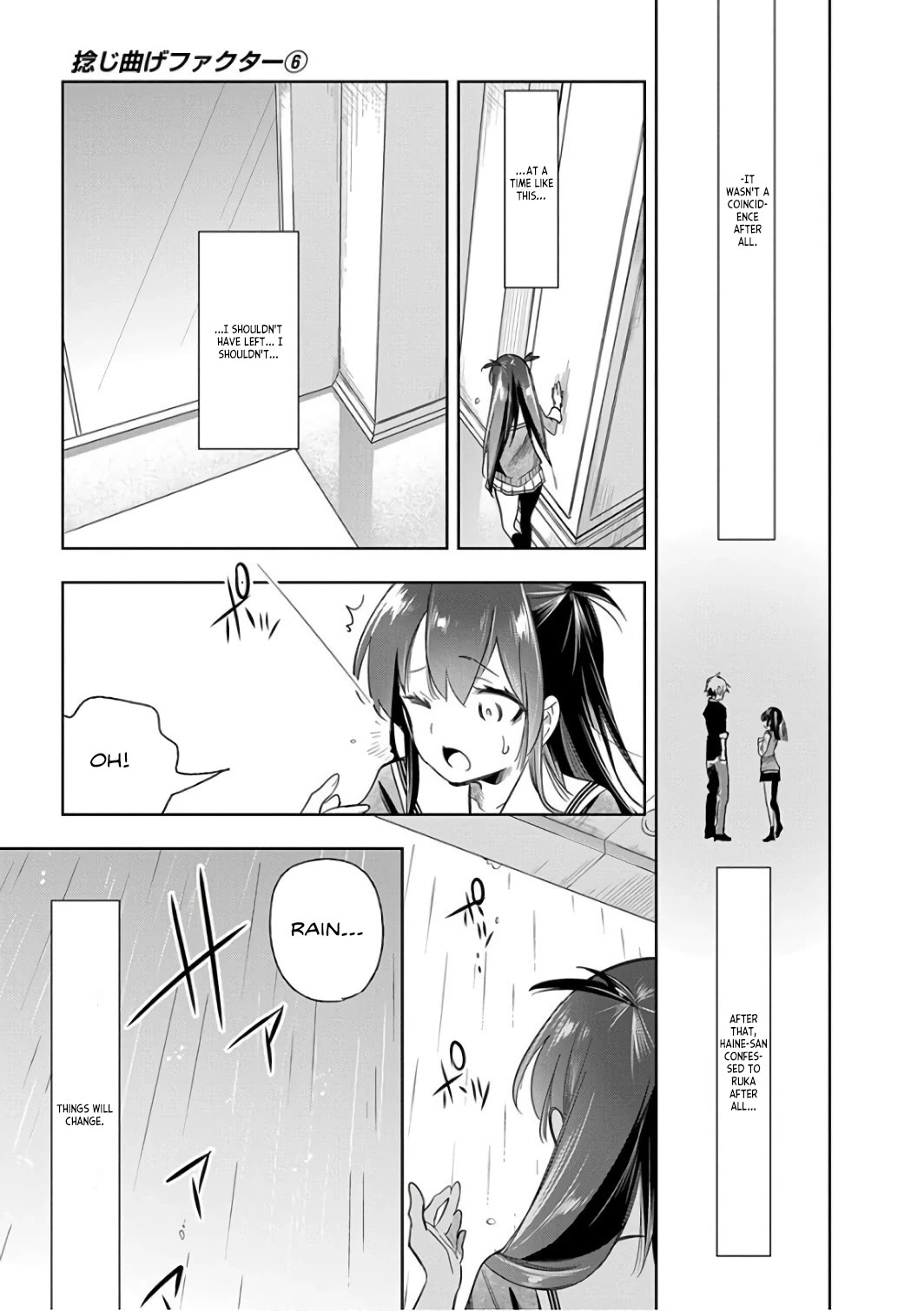 Nejimage Factor Chapter 27 page 26 - Chapter 27: Error 27