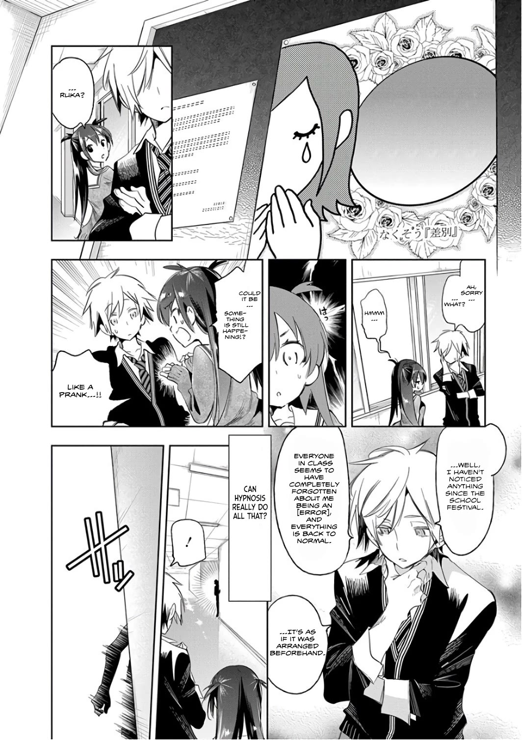 Nejimage Factor Chapter 27 page 3 - Chapter 27: Error 27