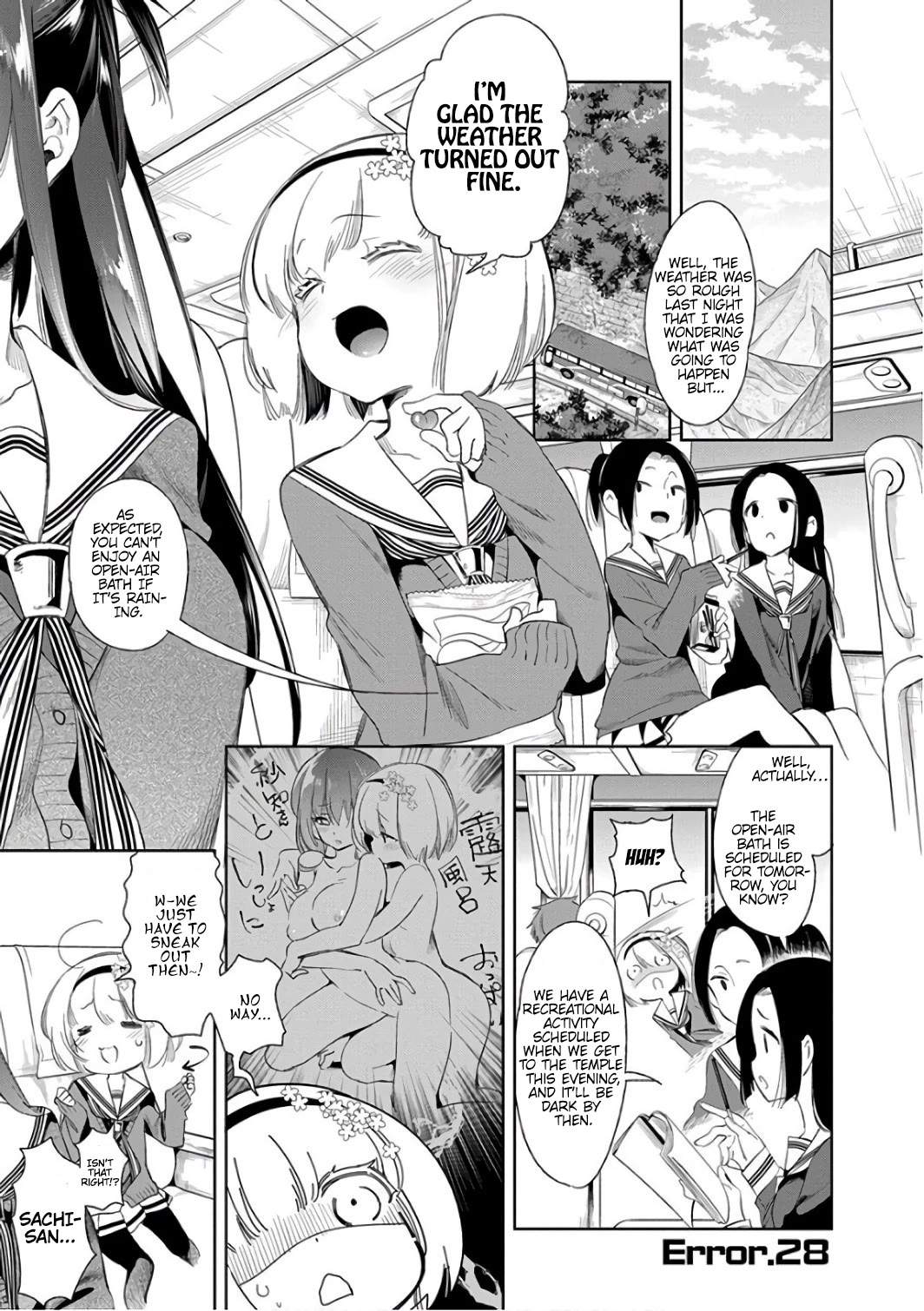 Nejimage Factor Chapter 28 page 2 - Chapter 28: Error 28