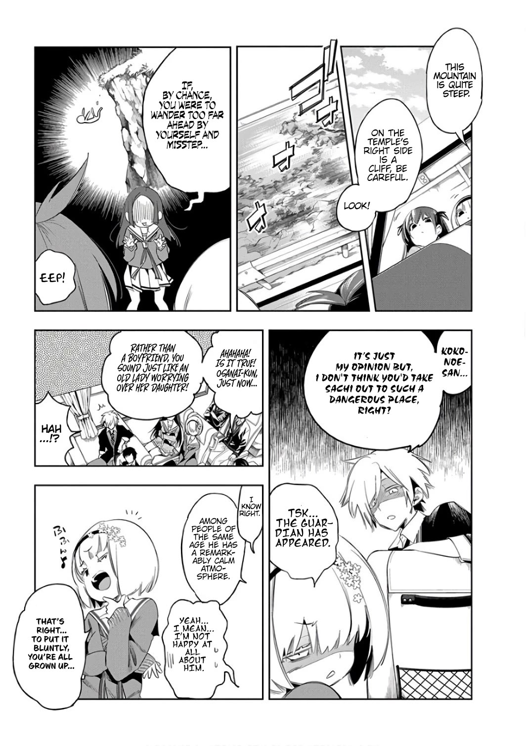 Nejimage Factor Chapter 28 page 6 - Chapter 28: Error 28