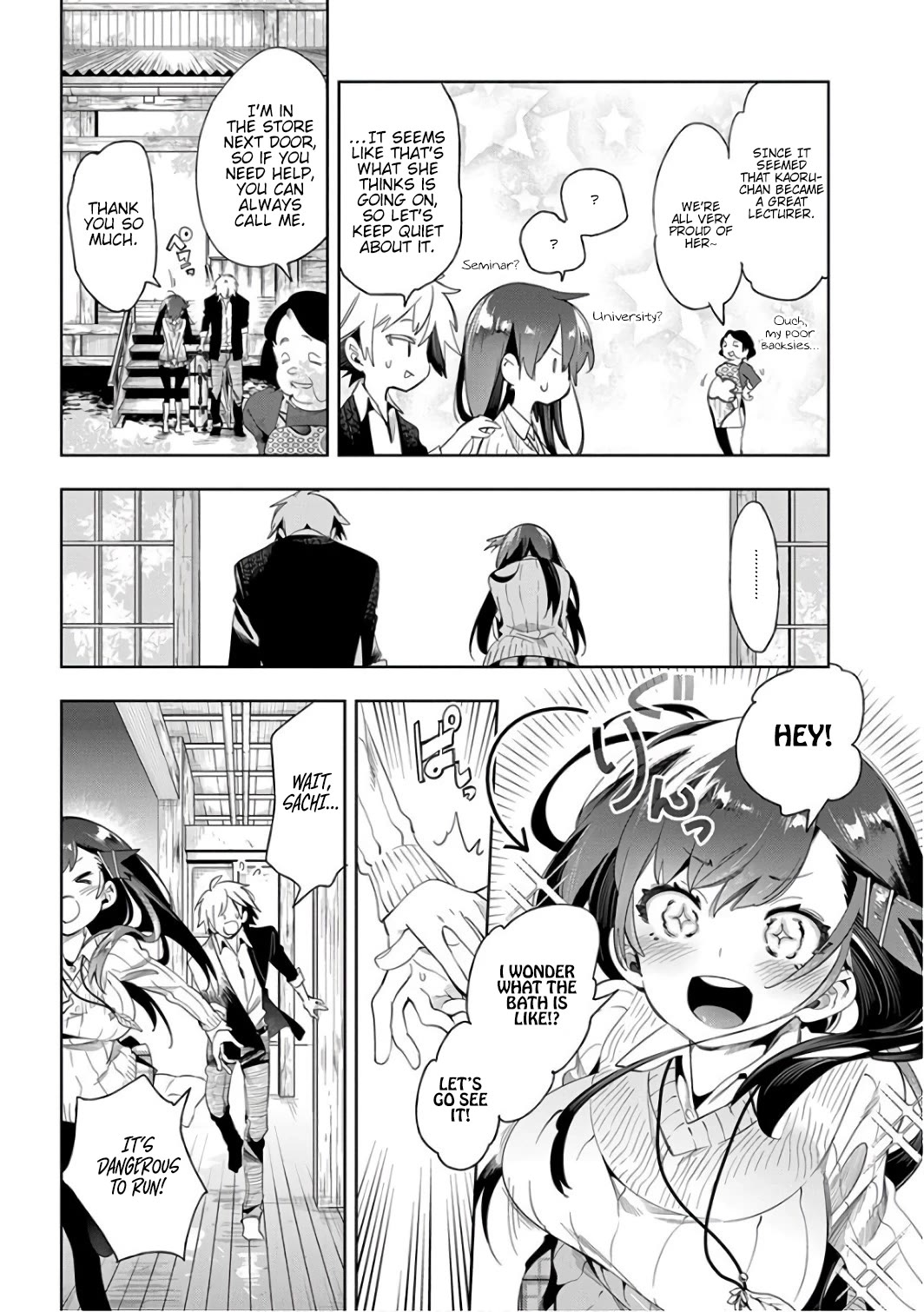 Nejimage Factor Chapter 29 page 14 - Chapter 29: Error 29