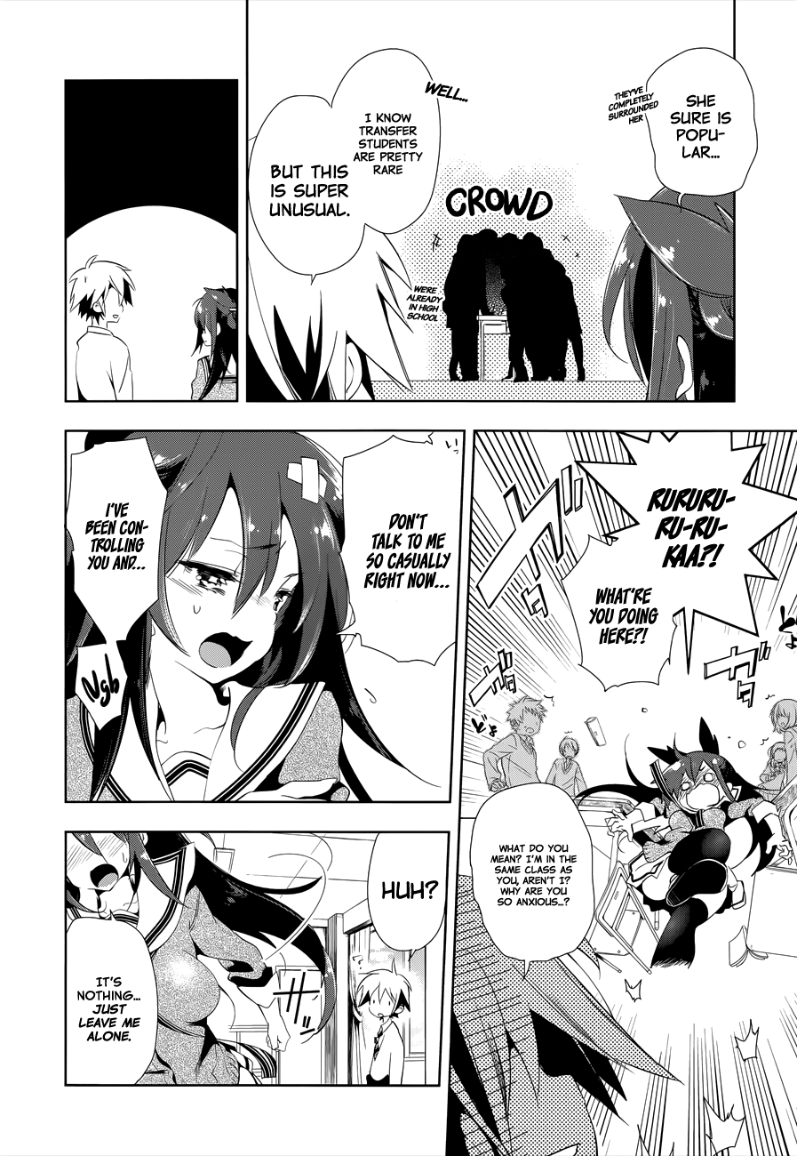 Nejimage Factor Chapter 3 page 10 - Chapter 3: Error 3