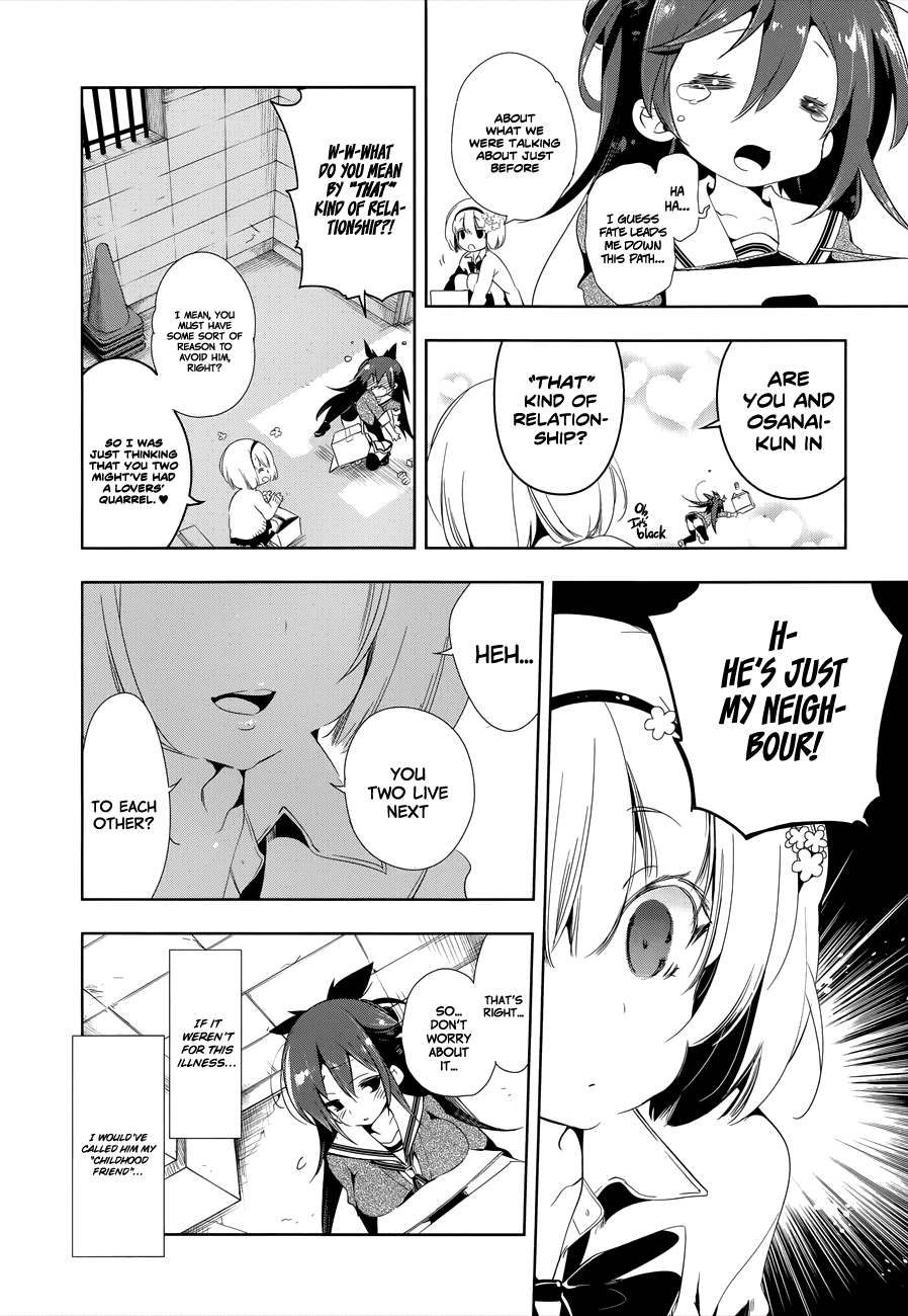Nejimage Factor Chapter 3 page 16 - Chapter 3: Error 3