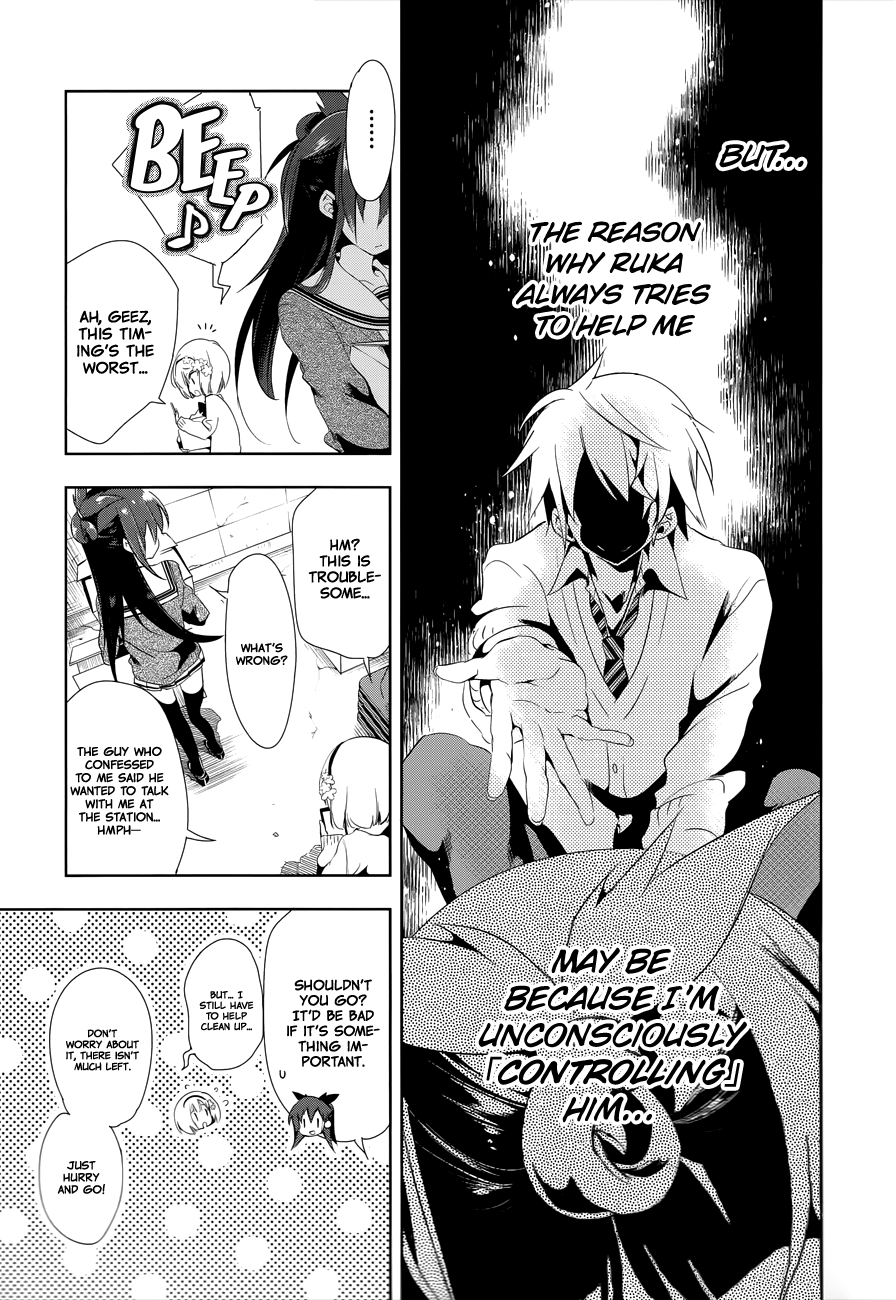 Nejimage Factor Chapter 3 page 17 - Chapter 3: Error 3