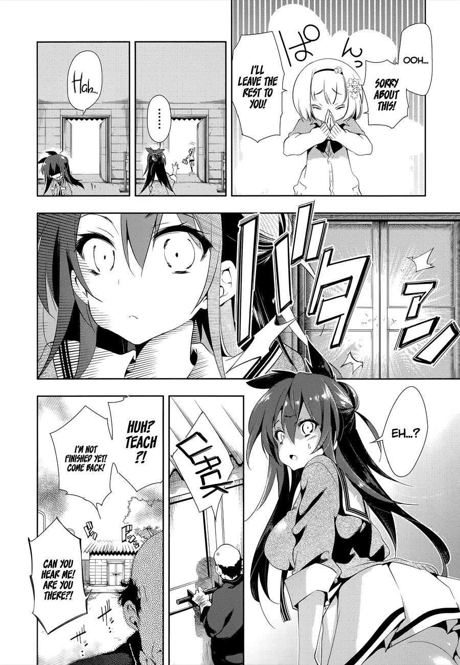 Nejimage Factor Chapter 3 page 18 - Chapter 3: Error 3
