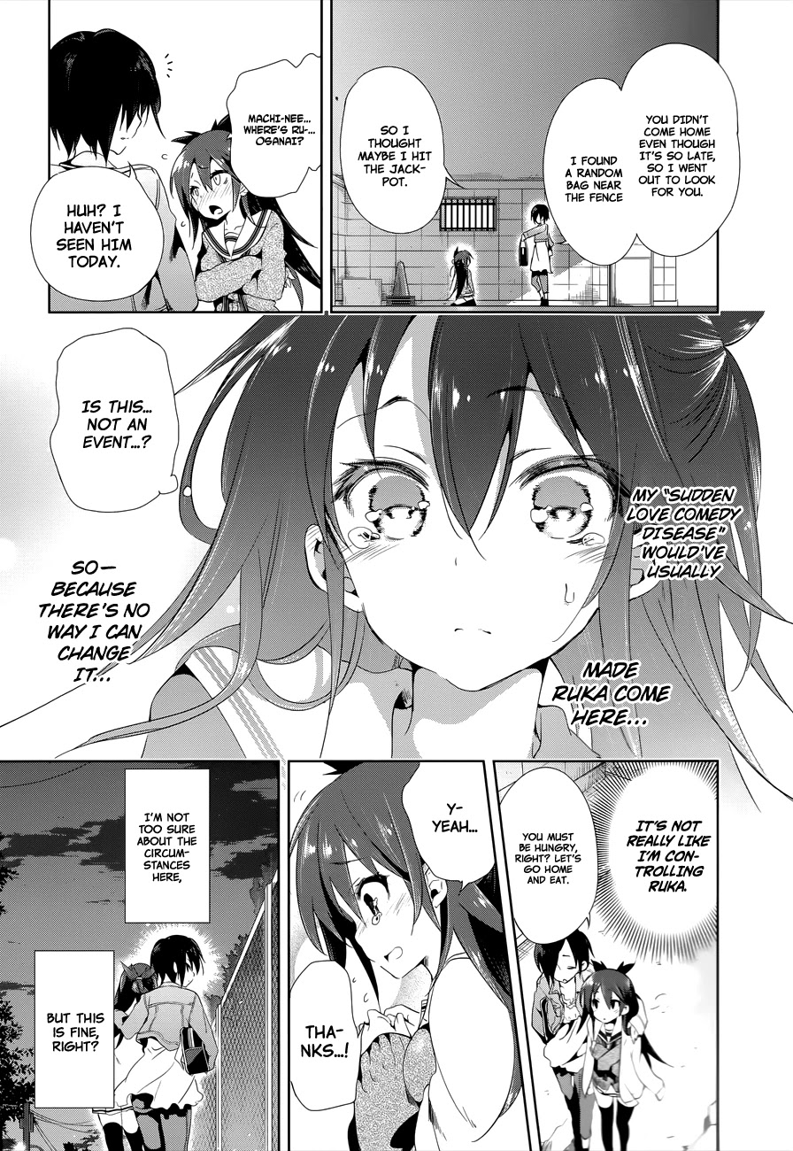 Nejimage Factor Chapter 3 page 25 - Chapter 3: Error 3