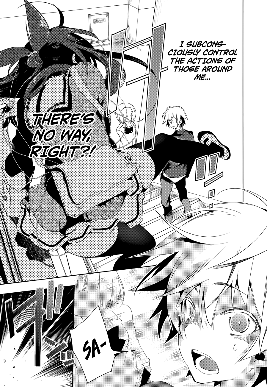 Nejimage Factor Chapter 3 page 5 - Chapter 3: Error 3