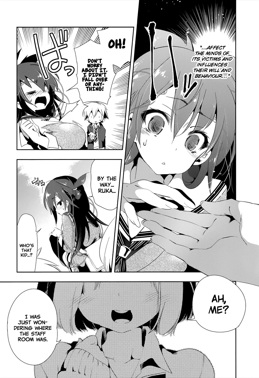Nejimage Factor Chapter 3 page 7 - Chapter 3: Error 3