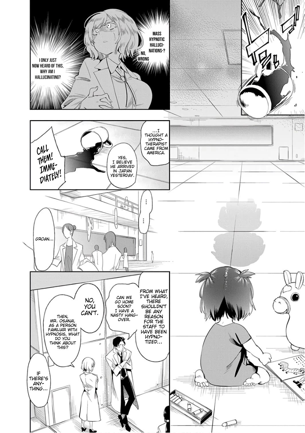 Nejimage Factor Chapter 30 page 5 - Chapter 30: Error 30
