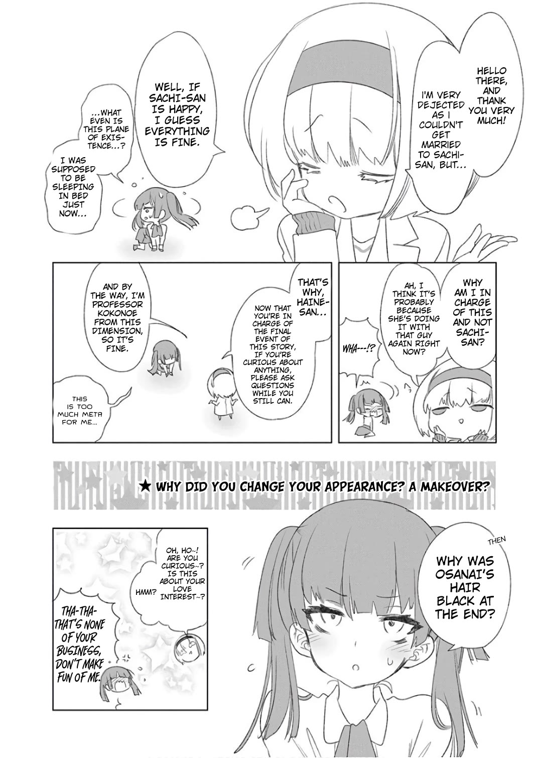 Nejimage Factor Chapter 31.5 page 2 - Chapter 31.5: Omake