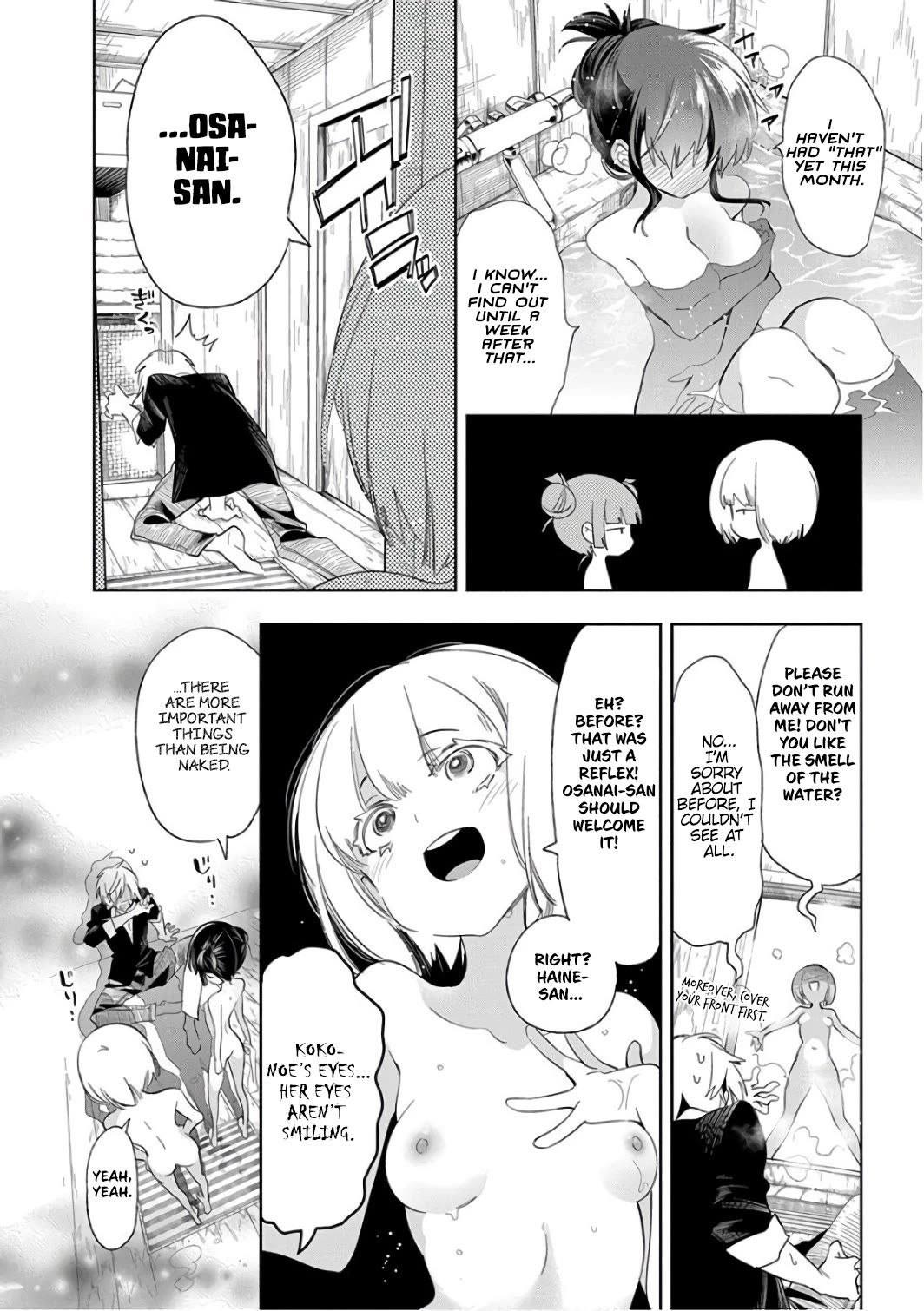 Nejimage Factor Chapter 31 page 15 - Chapter 31: Last Error [END]