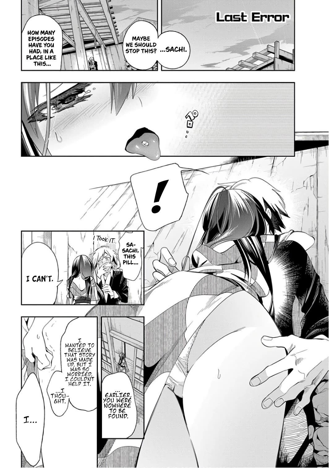 Nejimage Factor Chapter 31 page 2 - Chapter 31: Last Error [END]