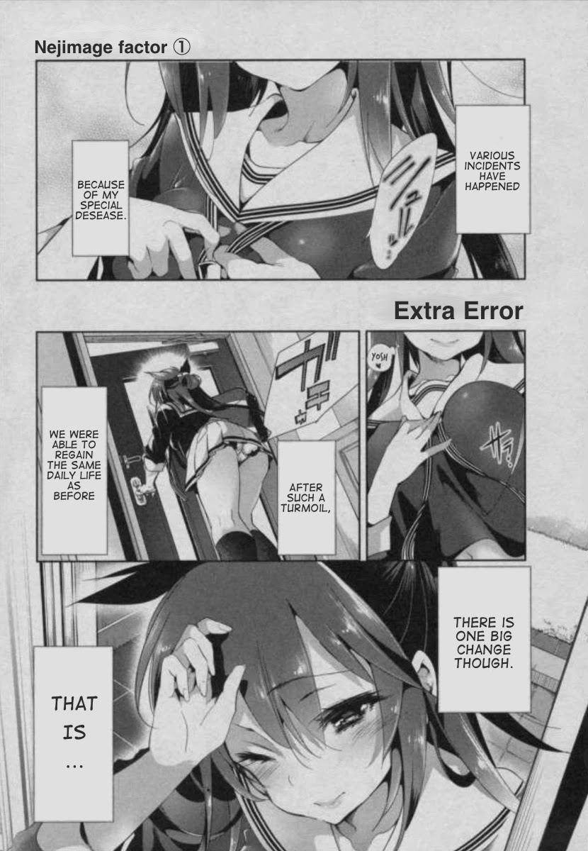 Nejimage Factor Chapter 5.5 page 1 - Chapter 5.5