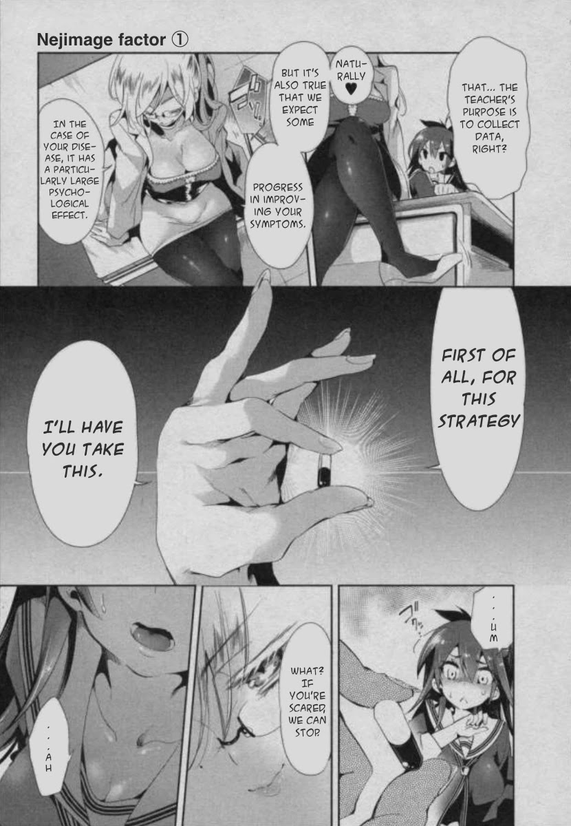 Nejimage Factor Chapter 5.5 page 11 - Chapter 5.5