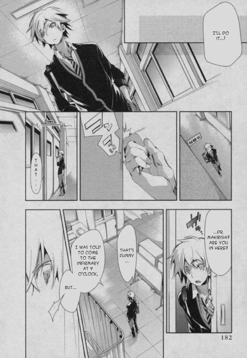 Nejimage Factor Chapter 5.5 page 12 - Chapter 5.5