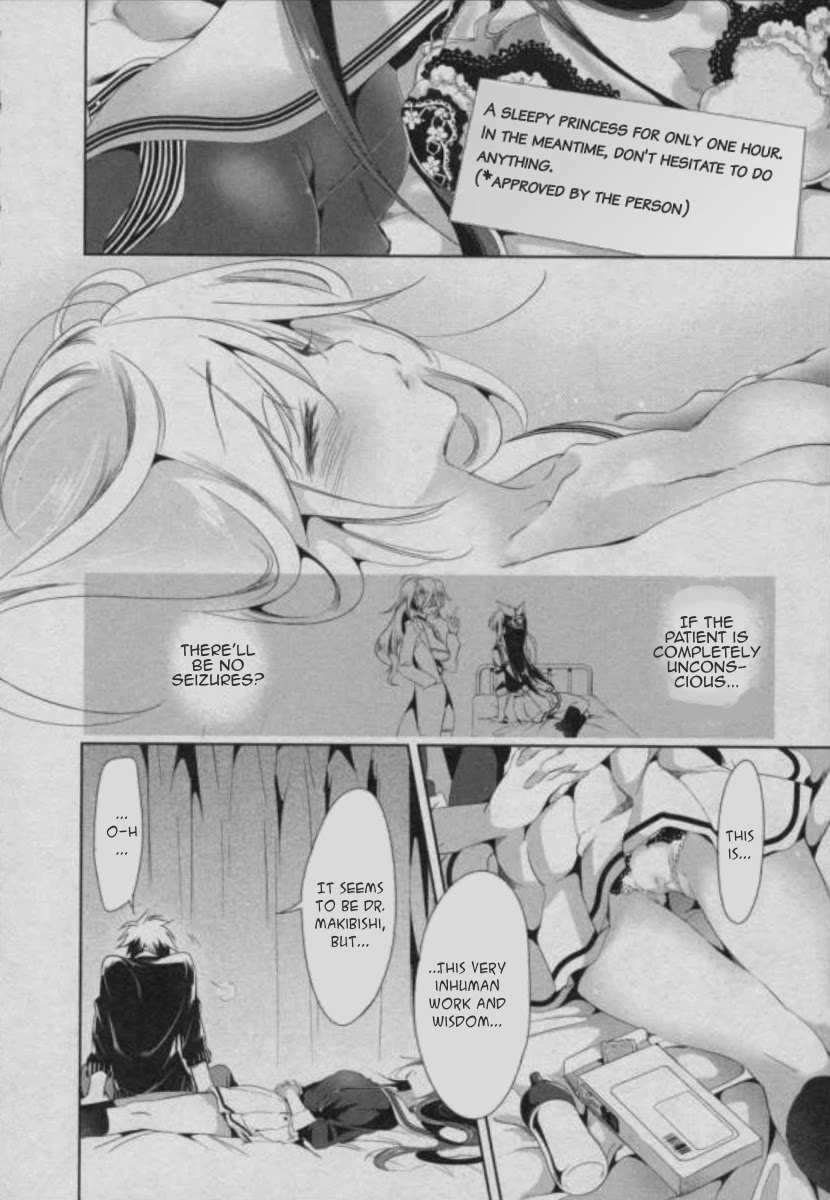 Nejimage Factor Chapter 5.5 page 14 - Chapter 5.5