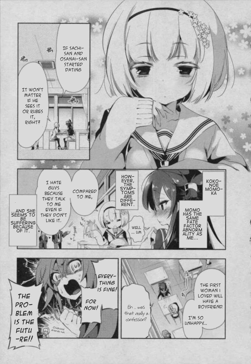 Nejimage Factor Chapter 5.5 page 7 - Chapter 5.5