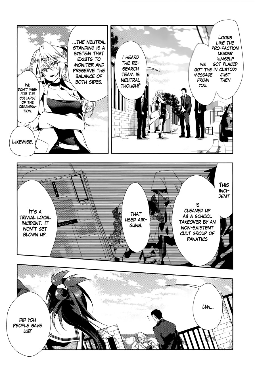 Nejimage Factor Chapter 5 page 19 - Chapter 5: Error 5