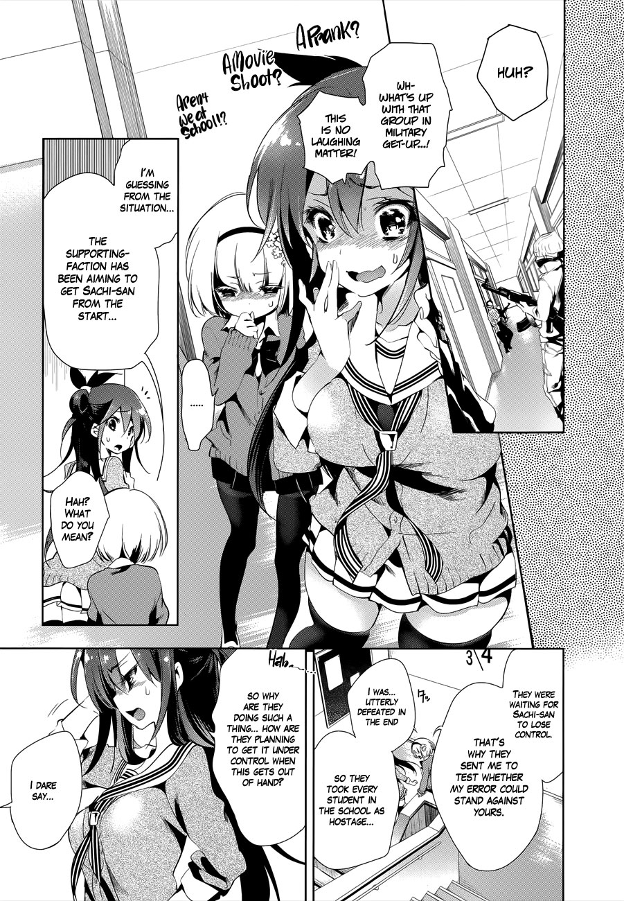Nejimage Factor Chapter 5 page 4 - Chapter 5: Error 5