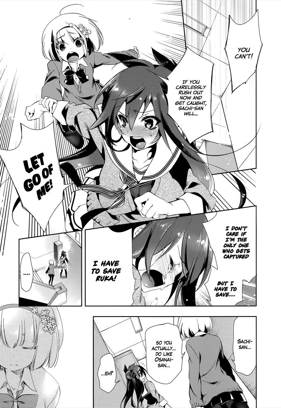 Nejimage Factor Chapter 5 page 8 - Chapter 5: Error 5