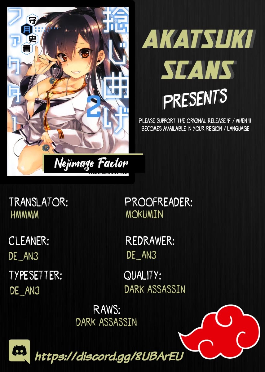 Nejimage Factor Chapter 6 page 1 - Chapter 6: Error 6