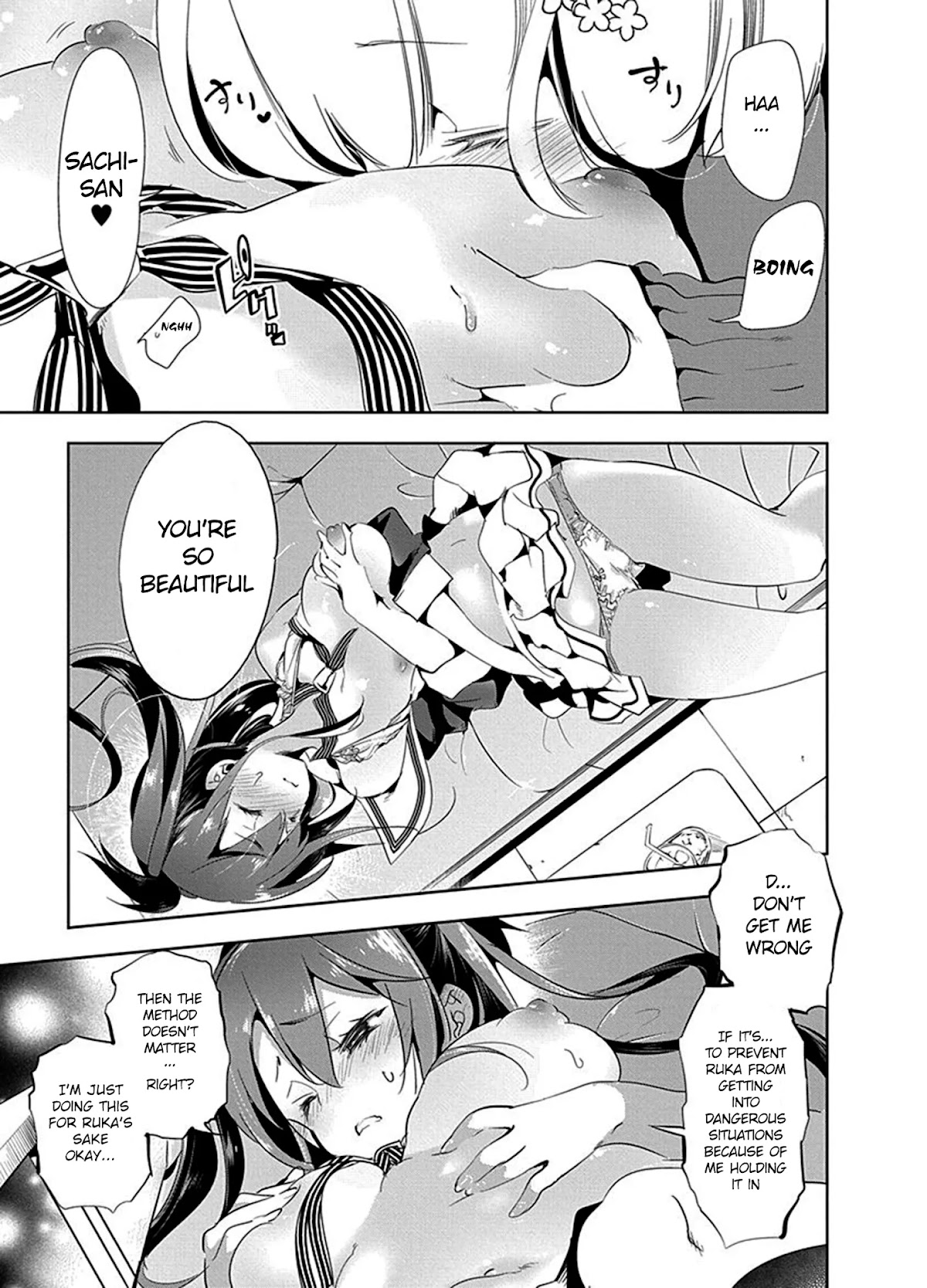 Nejimage Factor Chapter 7 page 16 - Chapter 7: Error 7