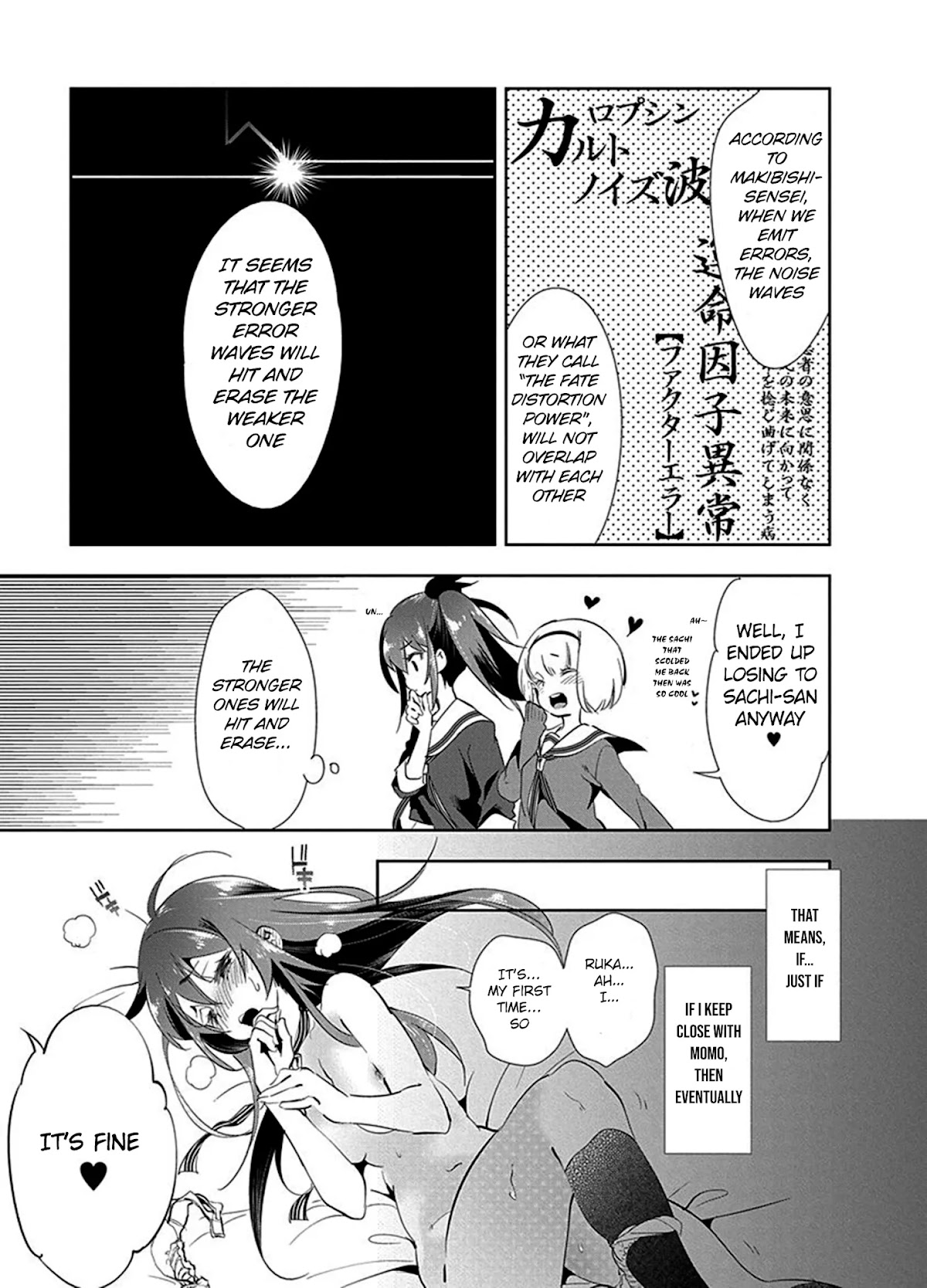 Nejimage Factor Chapter 7 page 6 - Chapter 7: Error 7
