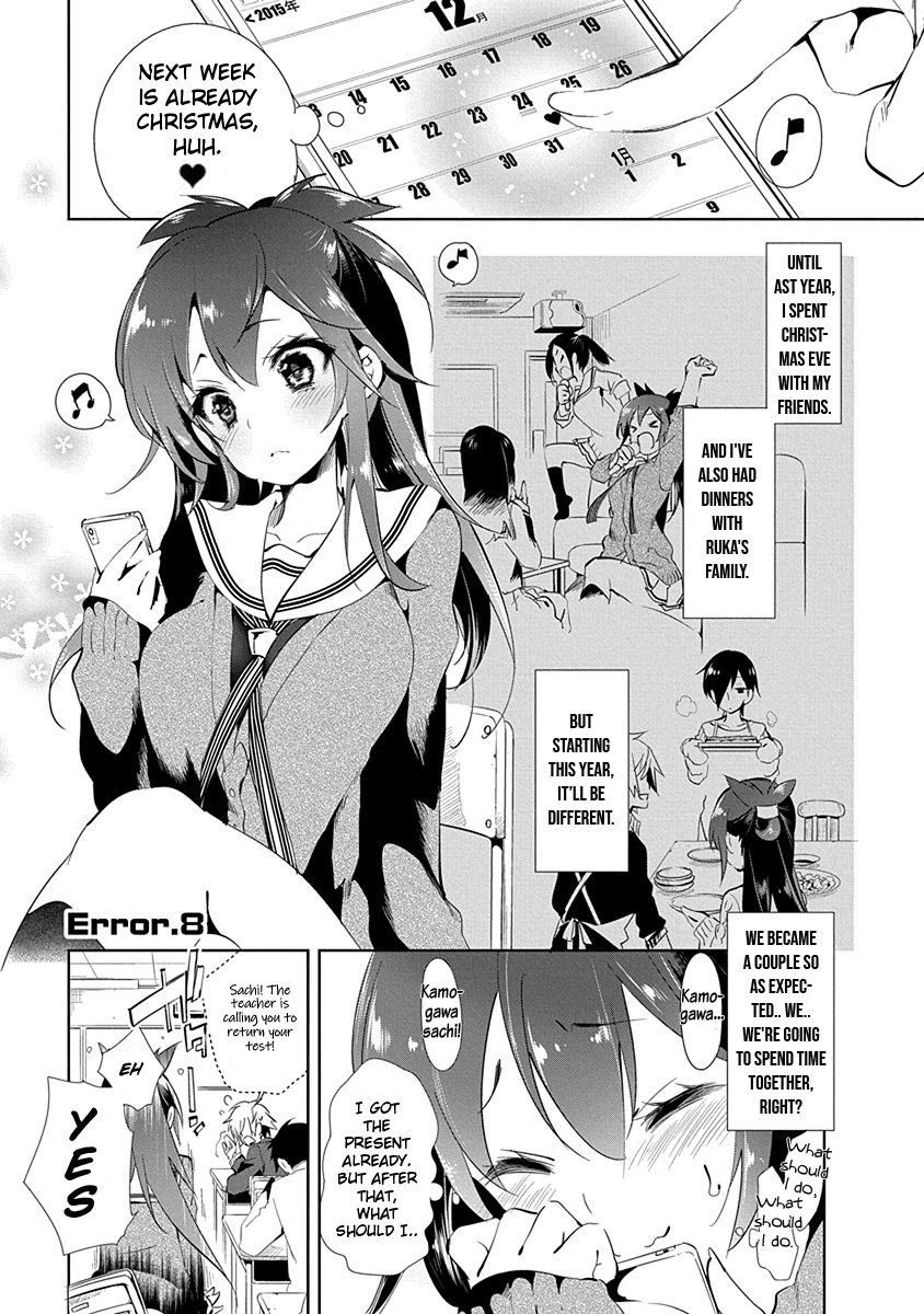 Nejimage Factor Chapter 8 page 2 - Chapter 8: Error 8