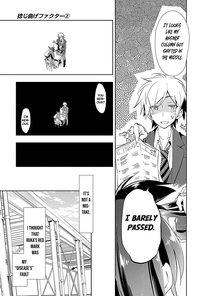Nejimage Factor Chapter 8 page 4 - Chapter 8: Error 8