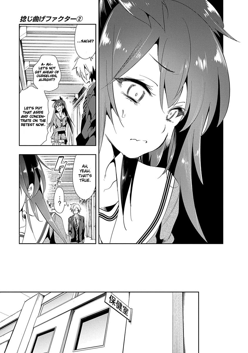 Nejimage Factor Chapter 8 page 6 - Chapter 8: Error 8