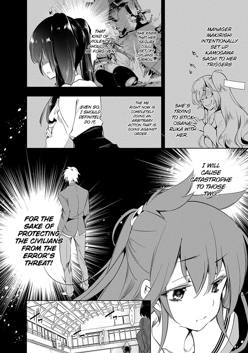 Nejimage Factor Chapter 9 page 5 - Chapter 9: Error 9