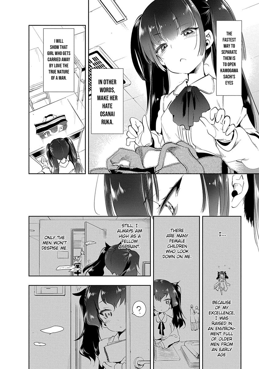 Nejimage Factor Chapter 9 page 7 - Chapter 9: Error 9