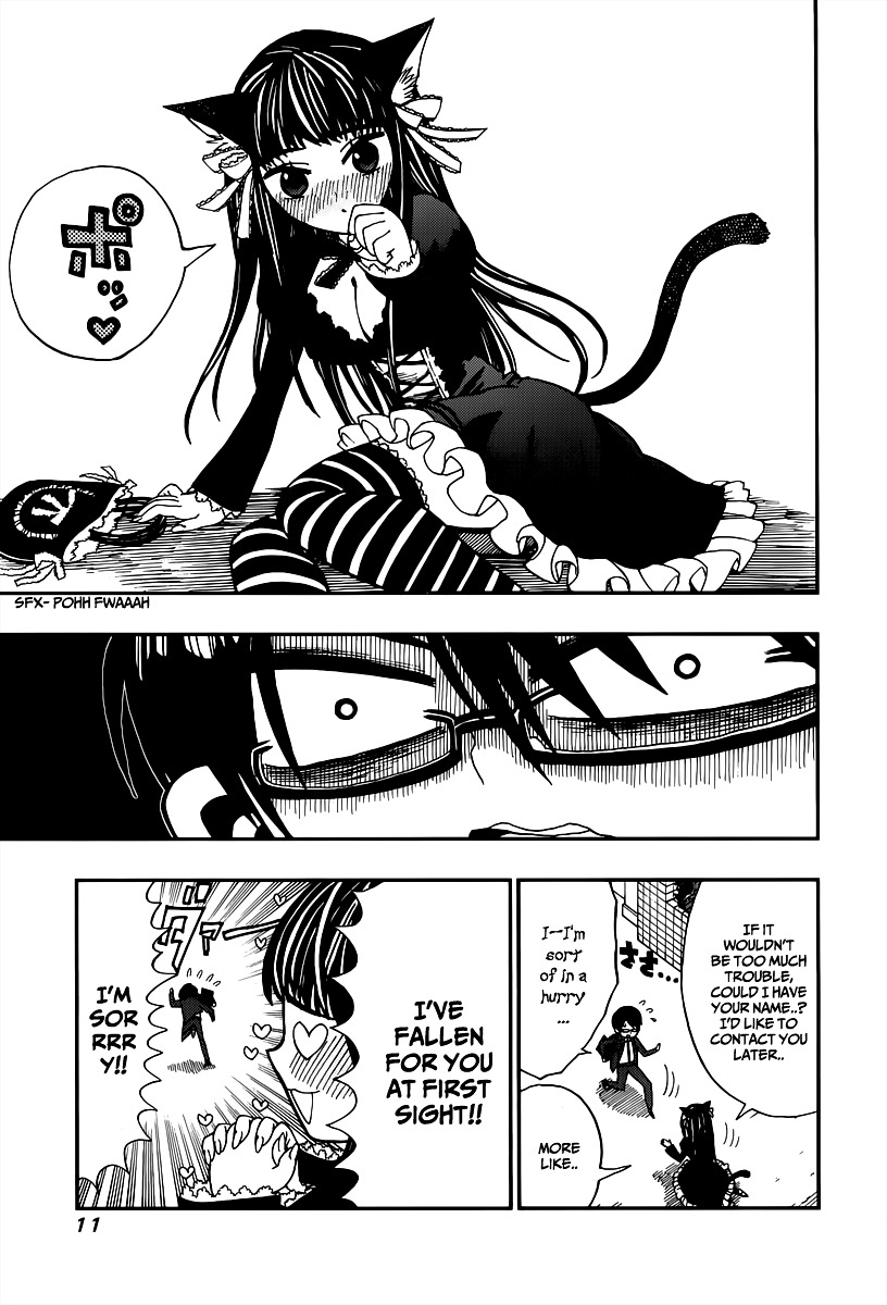 Nejimaki Kagyu Chapter 1 page 13 - Chapter 1 : Kagyu Jyuubee