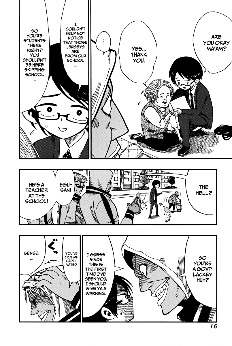 Nejimaki Kagyu Chapter 1 page 18 - Chapter 1 : Kagyu Jyuubee