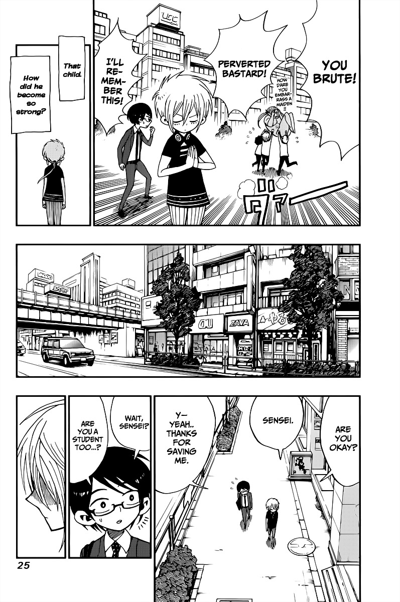 Nejimaki Kagyu Chapter 1 page 27 - Chapter 1 : Kagyu Jyuubee