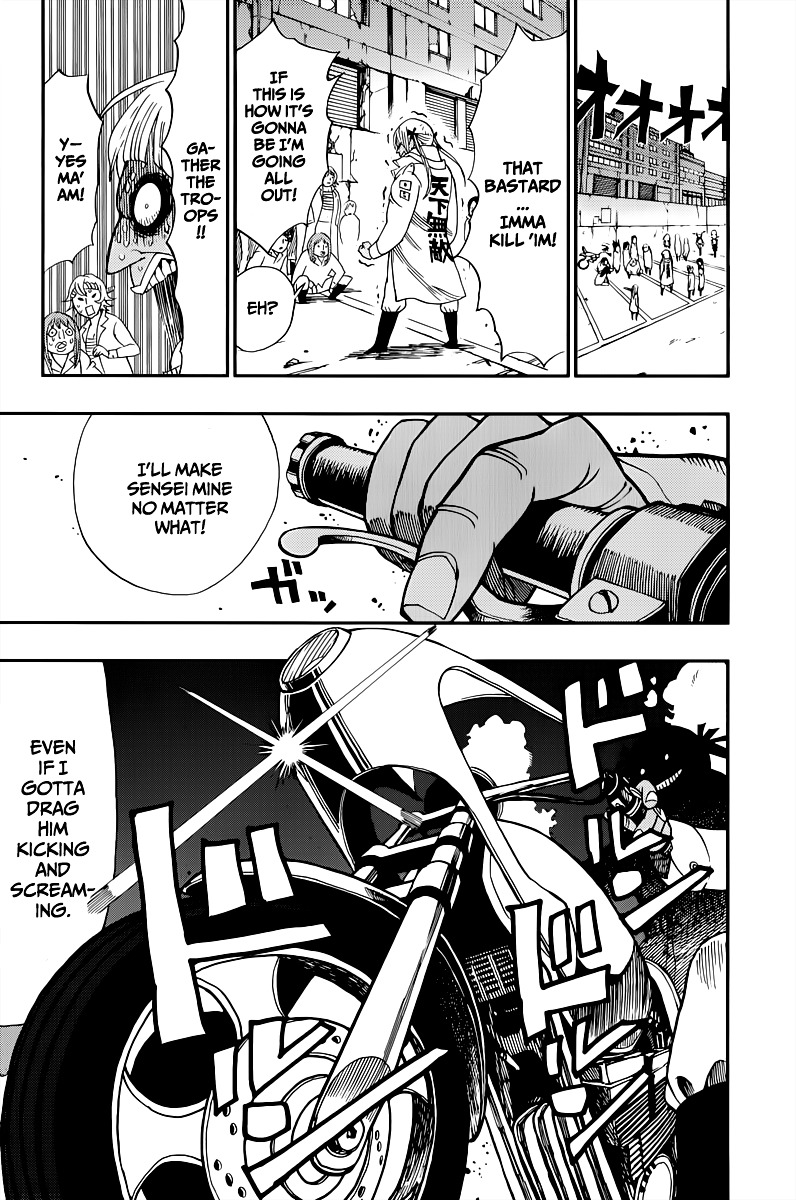 Nejimaki Kagyu Chapter 1 page 31 - Chapter 1 : Kagyu Jyuubee