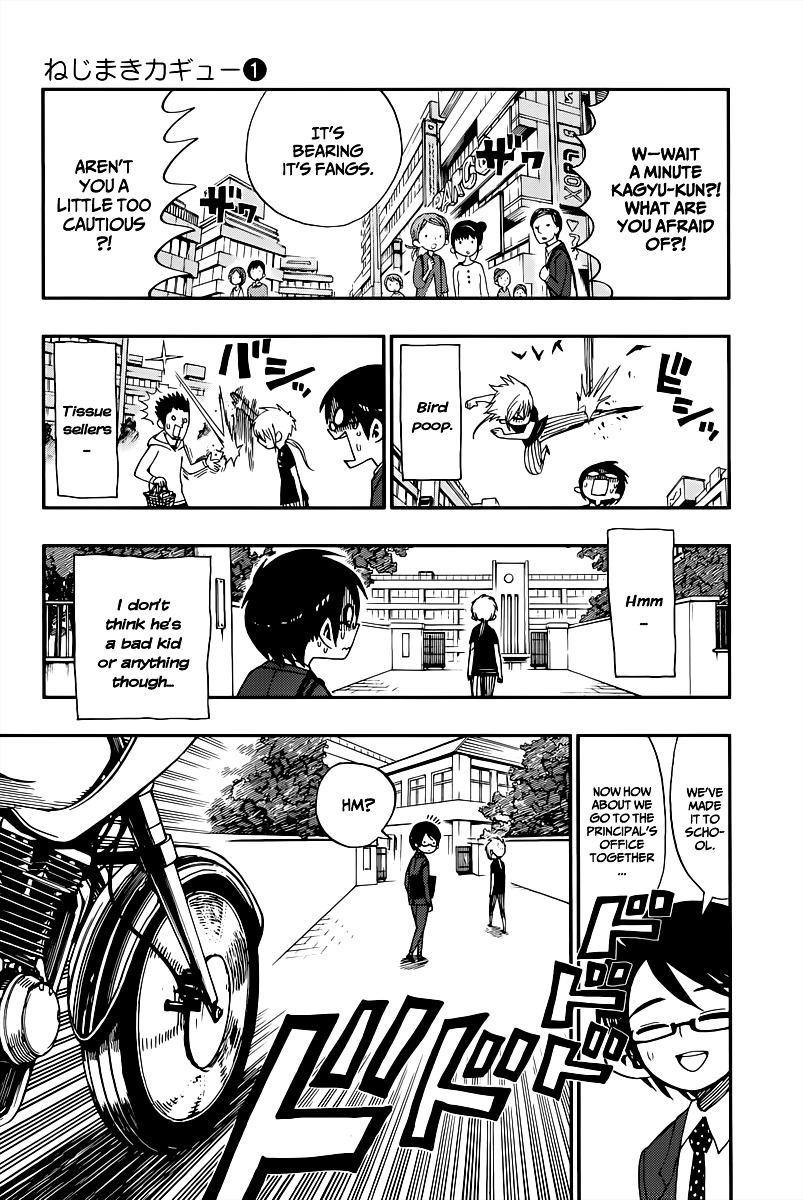 Nejimaki Kagyu Chapter 1 page 33 - Chapter 1 : Kagyu Jyuubee