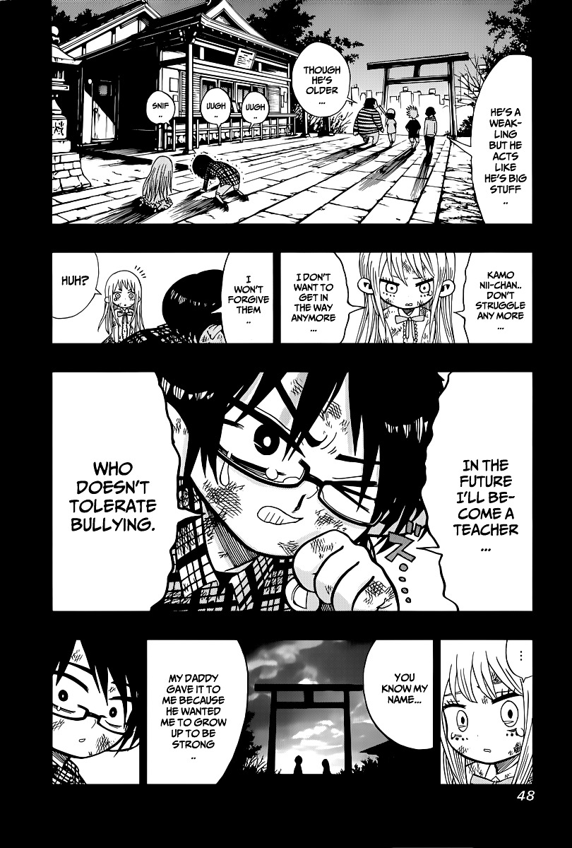 Nejimaki Kagyu Chapter 1 page 47 - Chapter 1 : Kagyu Jyuubee