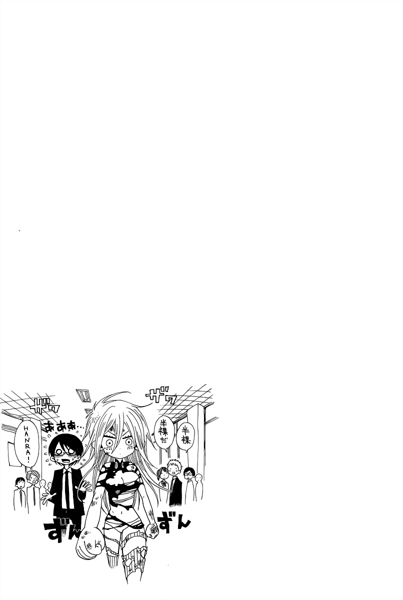Nejimaki Kagyu Chapter 1 page 53 - Chapter 1 : Kagyu Jyuubee
