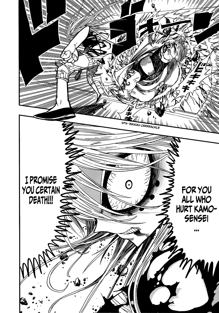 Nejimaki Kagyu Chapter 10 page 14 - Chapter 10 : It Hurts