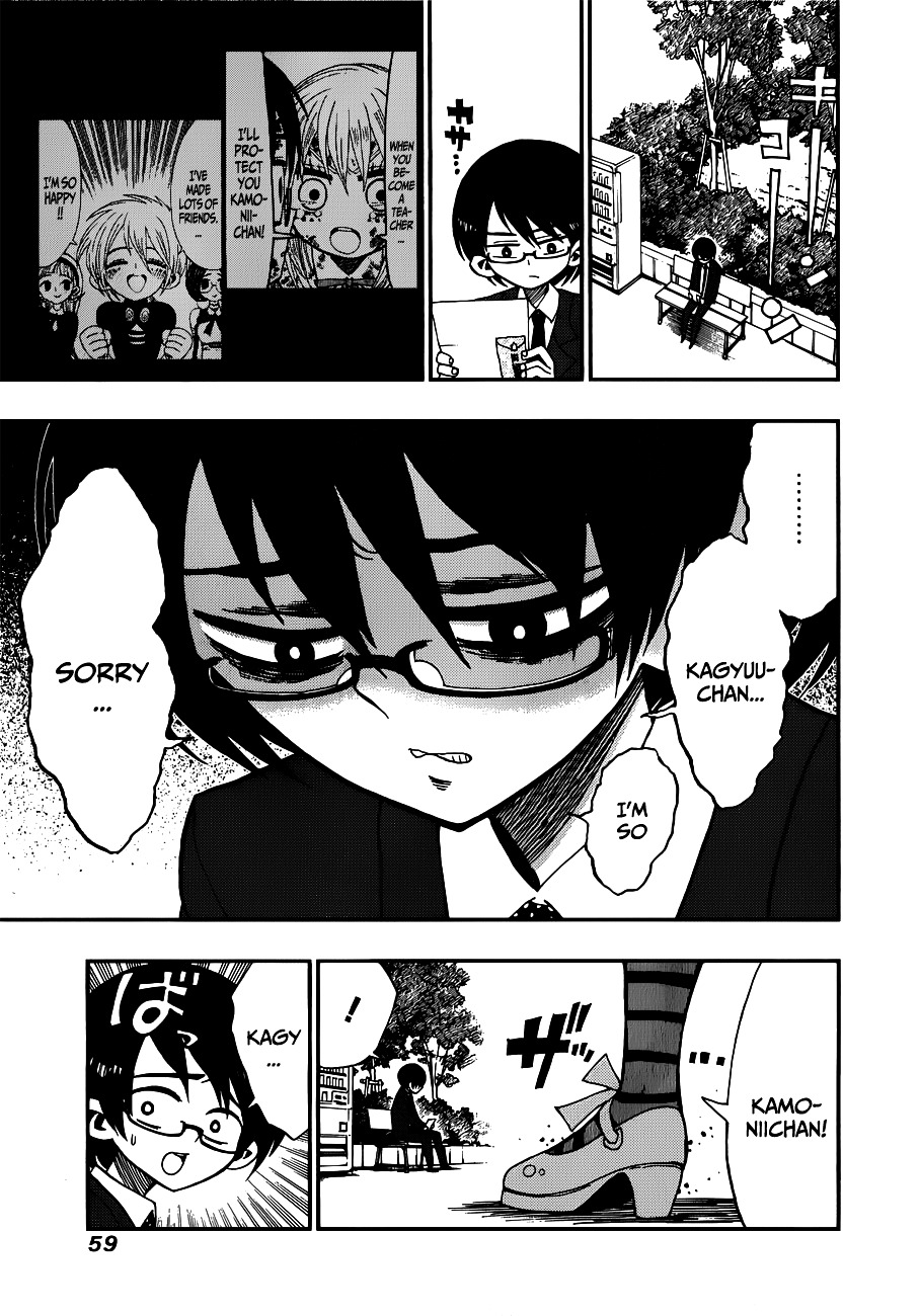 Nejimaki Kagyu Chapter 10 page 15 - Chapter 10 : It Hurts