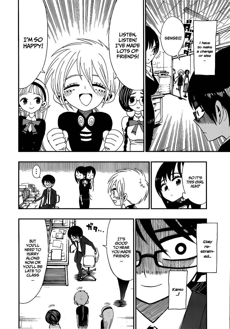 Nejimaki Kagyu Chapter 10 page 3 - Chapter 10 : It Hurts