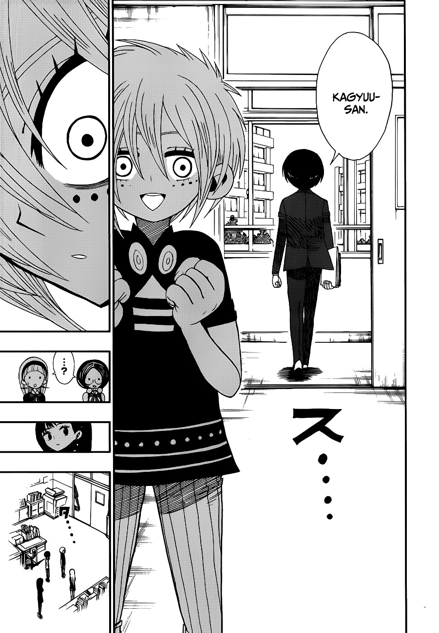 Nejimaki Kagyu Chapter 10 page 4 - Chapter 10 : It Hurts