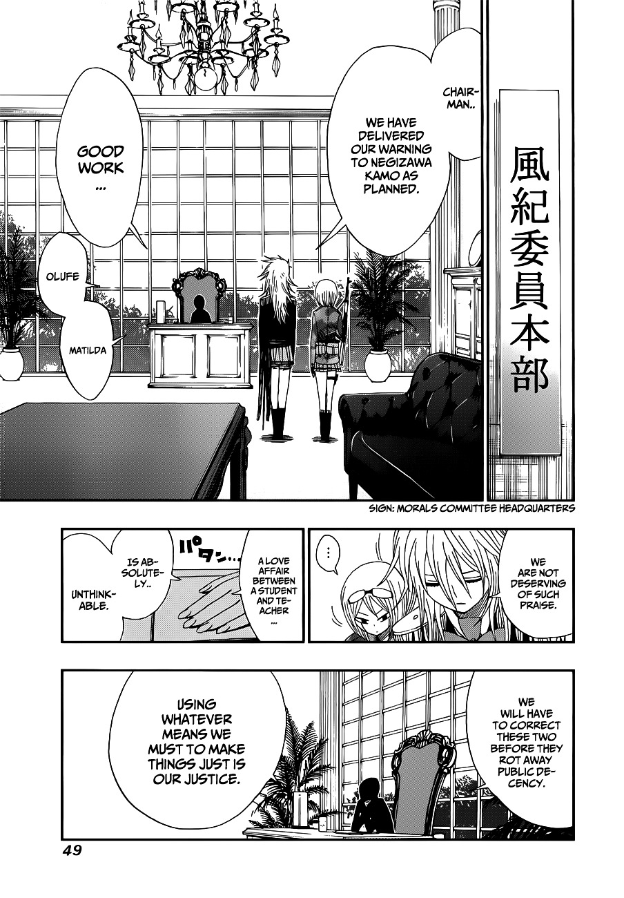 Nejimaki Kagyu Chapter 10 page 6 - Chapter 10 : It Hurts